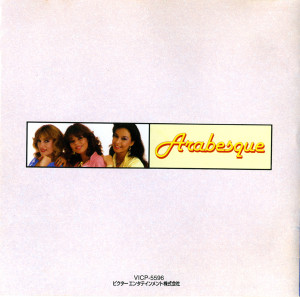 best-one-(1989)-1995-06